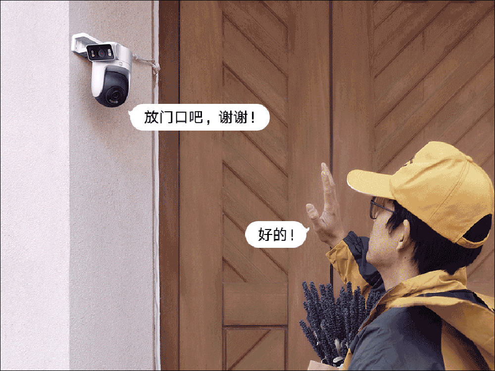 小米室外攝影機 CW500 雙攝版推出:兼顧兩個不同方向視野,安全加倍! - 電腦王阿達 小米室外攝影機 CW500 雙攝版推出:兼顧兩個不同方向視野,安全加倍! - 電腦王阿達