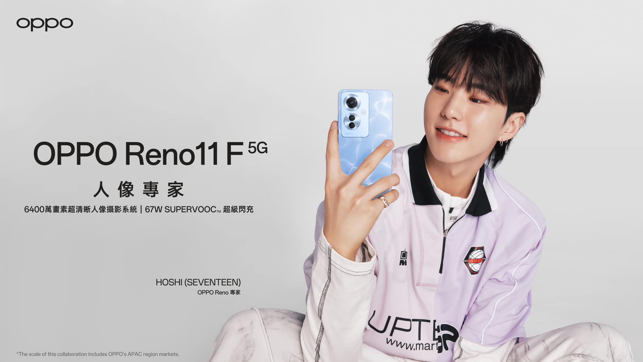 OPPO 台灣公布新合作夥伴 竟是韓國大勢男團小分隊 BSS 夫碩順 - 電腦王阿達 OPPO 台灣公布新合作夥伴 竟是韓國大勢男團小分隊 BSS 夫碩順 - 電腦王阿達