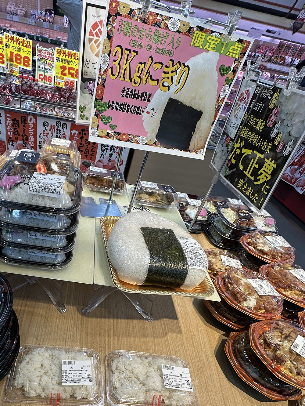 日本超市出現 3 公斤超巨大飯糰，內含 3 種口味的炸雞，只賣 1000 日圓！ - 電腦王阿達