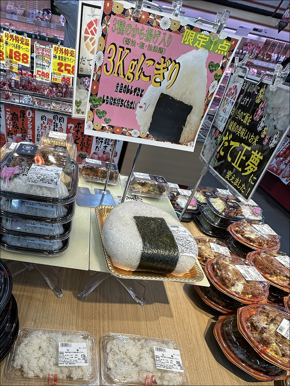 日本超市出現 3 公斤超巨大飯糰,內含 3 種口味的炸雞,只賣 1000 日圓! - 電腦王阿達 日本超市出現 3 公斤超巨大飯糰,內含 3 種口味的炸雞,只賣 1000 日圓! - 電腦王阿達