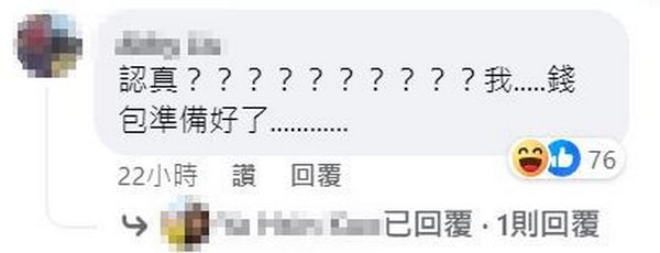 奇特披薩又加一 傳必勝客將推出芝心雙粿草仔龜比薩 - 電腦王阿達 奇特披薩又加一 傳必勝客將推出芝心雙粿草仔龜比薩 - 電腦王阿達