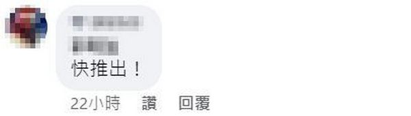 奇特披薩又加一 傳必勝客將推出芝心雙粿草仔龜比薩 - 電腦王阿達 奇特披薩又加一 傳必勝客將推出芝心雙粿草仔龜比薩 - 電腦王阿達