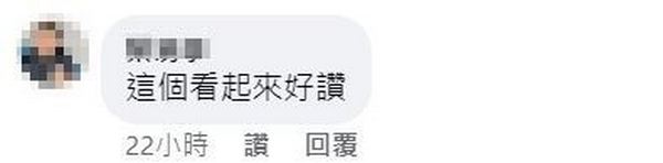 奇特披薩又加一 傳必勝客將推出芝心雙粿草仔龜比薩 - 電腦王阿達 奇特披薩又加一 傳必勝客將推出芝心雙粿草仔龜比薩 - 電腦王阿達