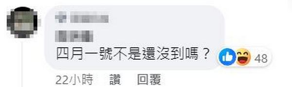 奇特披薩又加一 傳必勝客將推出芝心雙粿草仔龜比薩 - 電腦王阿達 奇特披薩又加一 傳必勝客將推出芝心雙粿草仔龜比薩 - 電腦王阿達