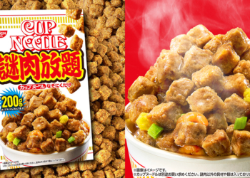 謎肉放題