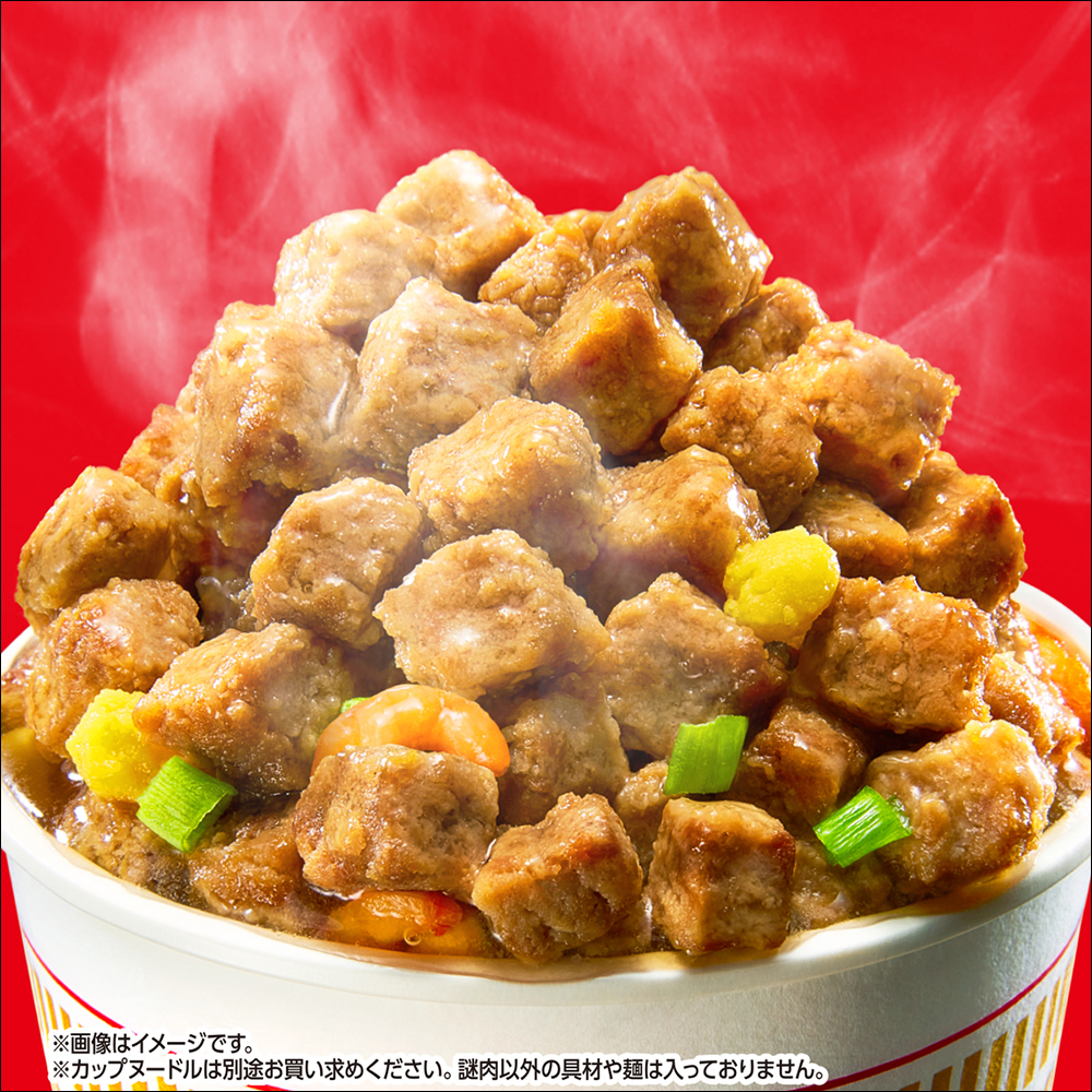 日清推出「謎肉放題」補充盒,讓謎肉粉吃到飽!還提供多種謎肉料理食譜,開發更多創意料理 - 電腦王阿達 日清推出「謎肉放題」補充盒,讓謎肉粉吃到飽!還提供多種謎肉料理食譜,開發更多創意料理 - 電腦王阿達