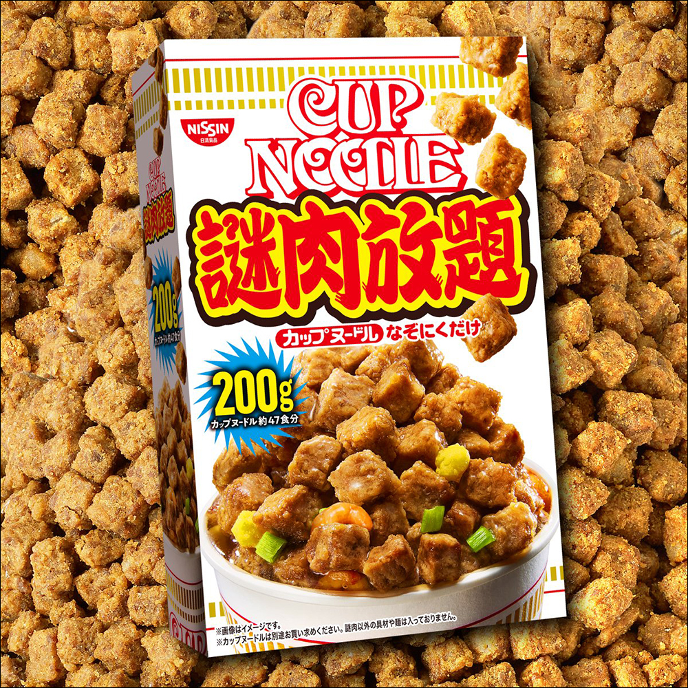 日清推出「謎肉放題」補充盒,讓謎肉粉吃到飽!還提供多種謎肉料理食譜,開發更多創意料理 - 電腦王阿達 日清推出「謎肉放題」補充盒,讓謎肉粉吃到飽!還提供多種謎肉料理食譜,開發更多創意料理 - 電腦王阿達