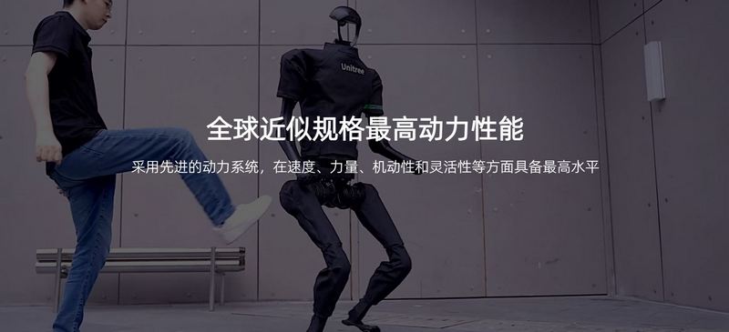 中國宇樹科技 Unitree H1 再創紀錄,全球首個完成後空翻的電機驅動人形機器人 - 電腦王阿達 中國宇樹科技 Unitree H1 再創紀錄,全球首個完成後空翻的電機驅動人形機器人 - 電腦王阿達