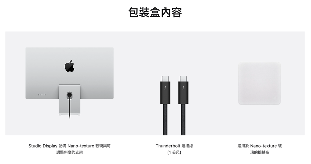 新世代 iPad Pro 可能提供類似 Studio Display 的霧面玻璃選項 - 電腦王阿達 新世代 iPad Pro 可能提供類似 Studio Display 的霧面玻璃選項 - 電腦王阿達