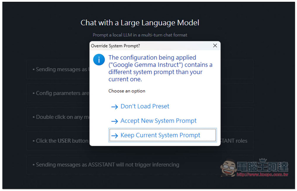 教你在電腦裡安裝 Google Gemma AI 模型,無需網路就能運行(Windows/Mac) - 電腦王阿達 教你在電腦裡安裝 Google Gemma AI 模型,無需網路就能運行(Windows/Mac) - 電腦王阿達