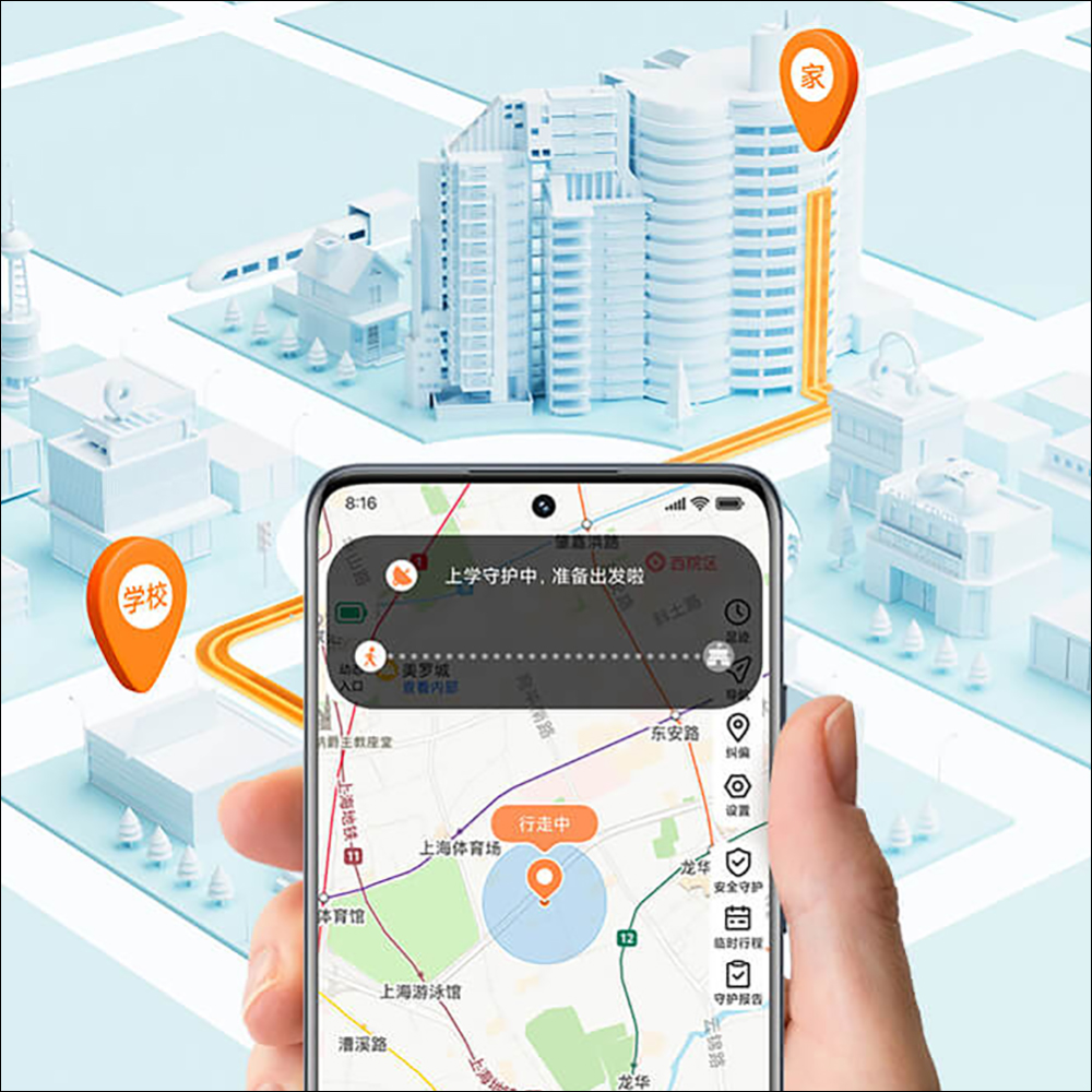 小米米兔兒童學習手錶7X推出:升級 1.68 吋大螢幕、支援雙頻 GPS 定位、8MP+5MP 雙鏡頭 - 電腦王阿達 小米米兔兒童學習手錶7X推出:升級 1.68 吋大螢幕、支援雙頻 GPS 定位、8MP+5MP 雙鏡頭 - 電腦王阿達