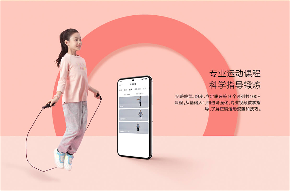 小米米兔兒童學習手錶7X推出:升級 1.68 吋大螢幕、支援雙頻 GPS 定位、8MP+5MP 雙鏡頭 - 電腦王阿達 小米米兔兒童學習手錶7X推出:升級 1.68 吋大螢幕、支援雙頻 GPS 定位、8MP+5MP 雙鏡頭 - 電腦王阿達