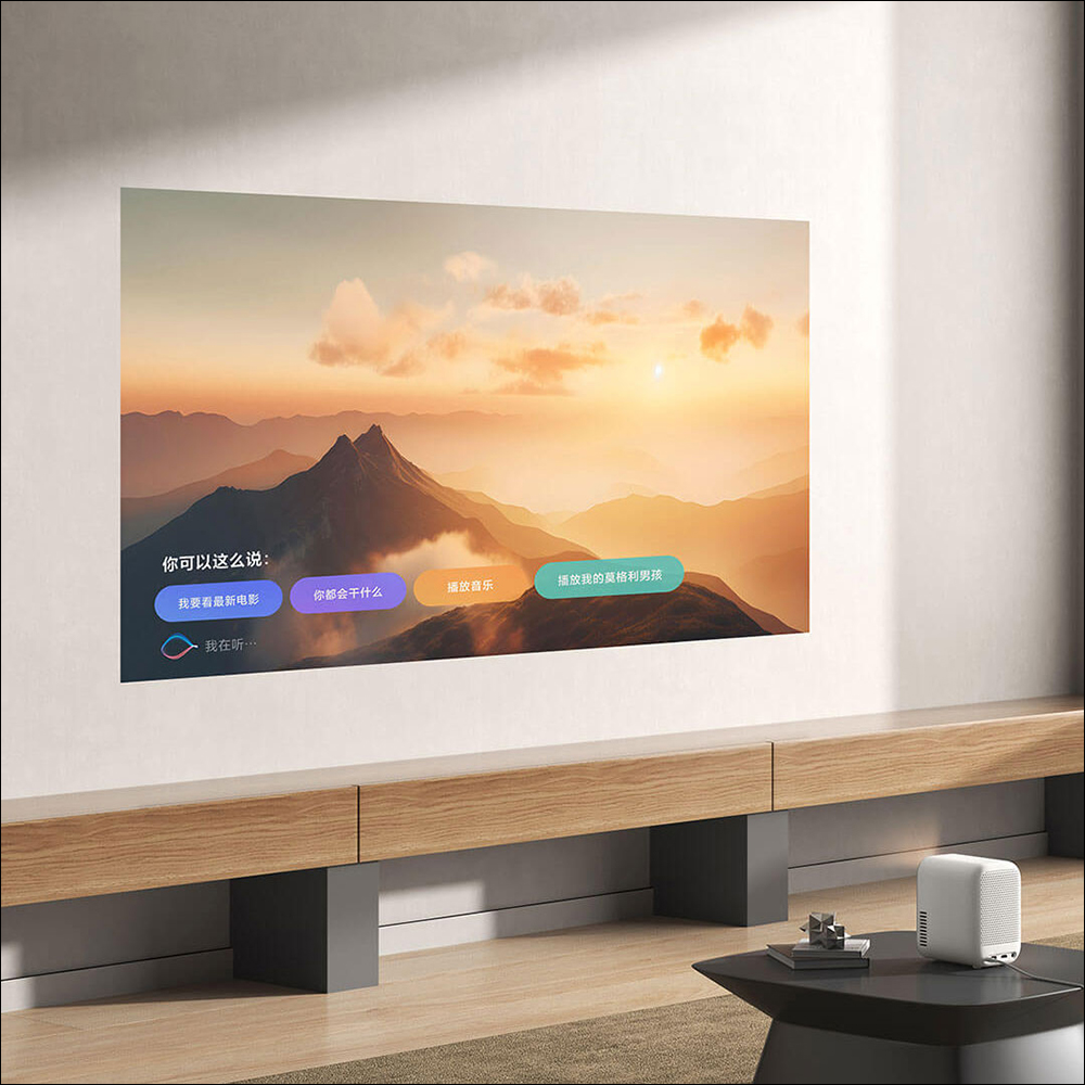 小米 Redmi 投影機 Lite 版推出，支援 ToF 無感對焦、校正 - 電腦王阿達