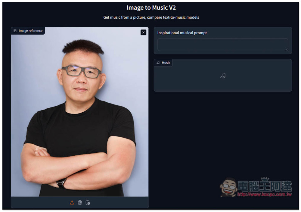 Image to Music 用圖片生成 AI 音樂的免費工具,提供多種模型選項 - 電腦王阿達 Image to Music 用圖片生成 AI 音樂的免費工具,提供多種模型選項 - 電腦王阿達