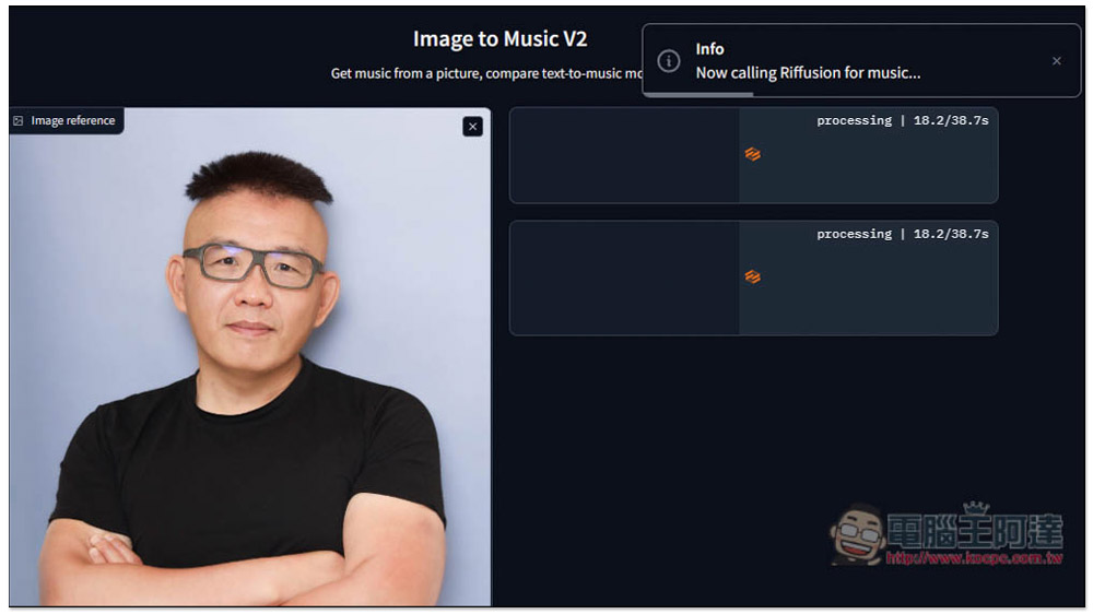 Image to Music 用圖片生成 AI 音樂的免費工具，提供多種模型選項 - 電腦王阿達