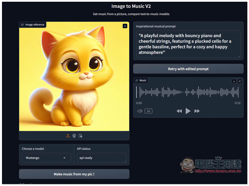 Image to Music 用圖片生成 AI 音樂的免費工具,提供多種模型選項 - 電腦王阿達 Image to Music 用圖片生成 AI 音樂的免費工具,提供多種模型選項 - 電腦王阿達