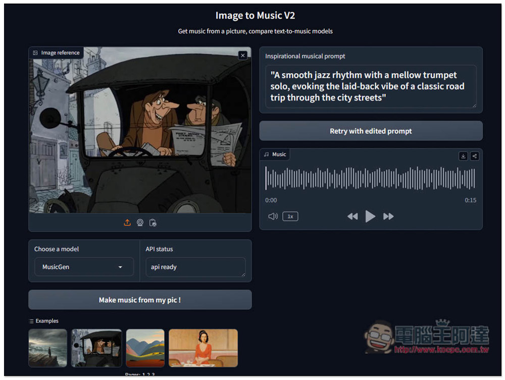 Image to Music 用圖片生成 AI 音樂的免費工具,提供多種模型選項 - 電腦王阿達 Image to Music 用圖片生成 AI 音樂的免費工具,提供多種模型選項 - 電腦王阿達