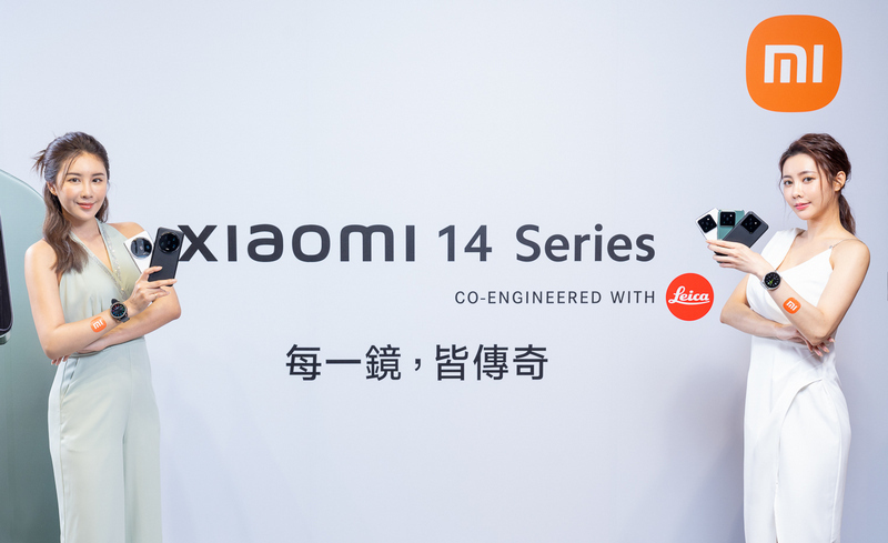 Xiaomi 14 Ultra 與 Xiaomi 14 單日預購量再創新高 展期朝聖的米粉們也超過上千人次 - 電腦王阿達