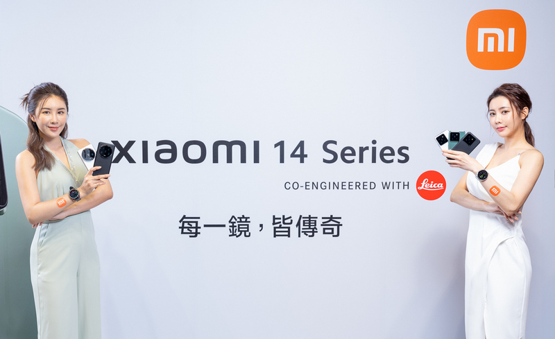 Xiaomi 14 Ultra 與 Xiaomi 14 單日預購量再創新高 展期朝聖的米粉們也超過上千人次 - 電腦王阿達 Xiaomi 14 Ultra 與 Xiaomi 14 單日預購量再創新高 展期朝聖的米粉們也超過上千人次 - 電腦王阿達