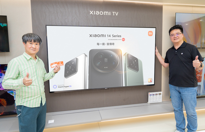 Xiaomi 14 Ultra 與 Xiaomi 14 單日預購量再創新高 展期朝聖的米粉們也超過上千人次 - 電腦王阿達 Xiaomi 14 Ultra 與 Xiaomi 14 單日預購量再創新高 展期朝聖的米粉們也超過上千人次 - 電腦王阿達