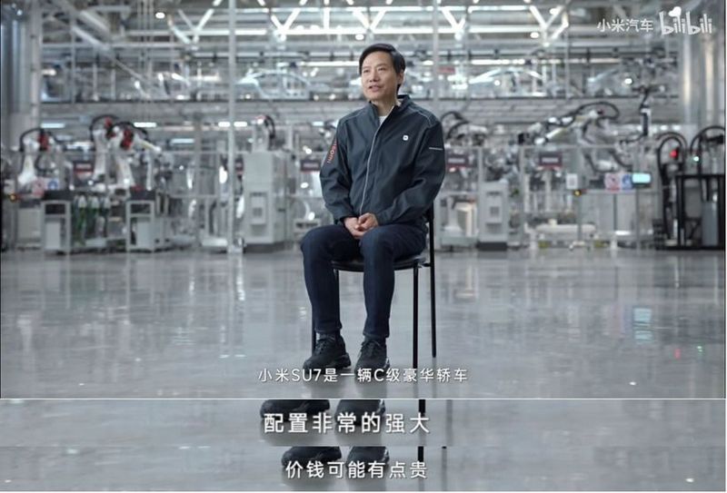 雷軍表示「不擔心小米 SU7 了」 3 月 28 日將舉辦小米 SU7 發布會 - 電腦王阿達 雷軍表示「不擔心小米 SU7 了」 3 月 28 日將舉辦小米 SU7 發布會 - 電腦王阿達