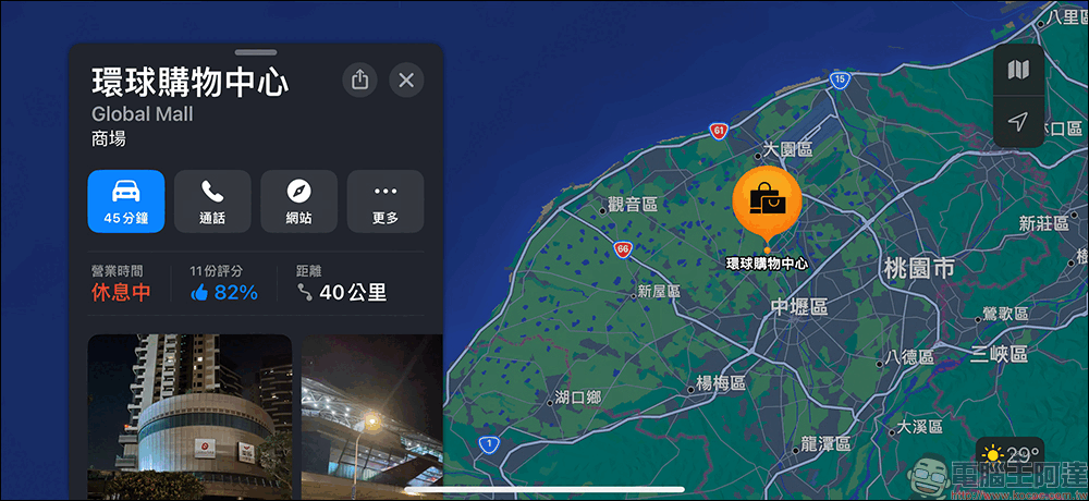 Google Maps 終於可以報路名了!導航不再聽到「往東北」等方位指示 - 電腦王阿達 Google Maps 終於可以報路名了!導航不再聽到「往東北」等方位指示 - 電腦王阿達