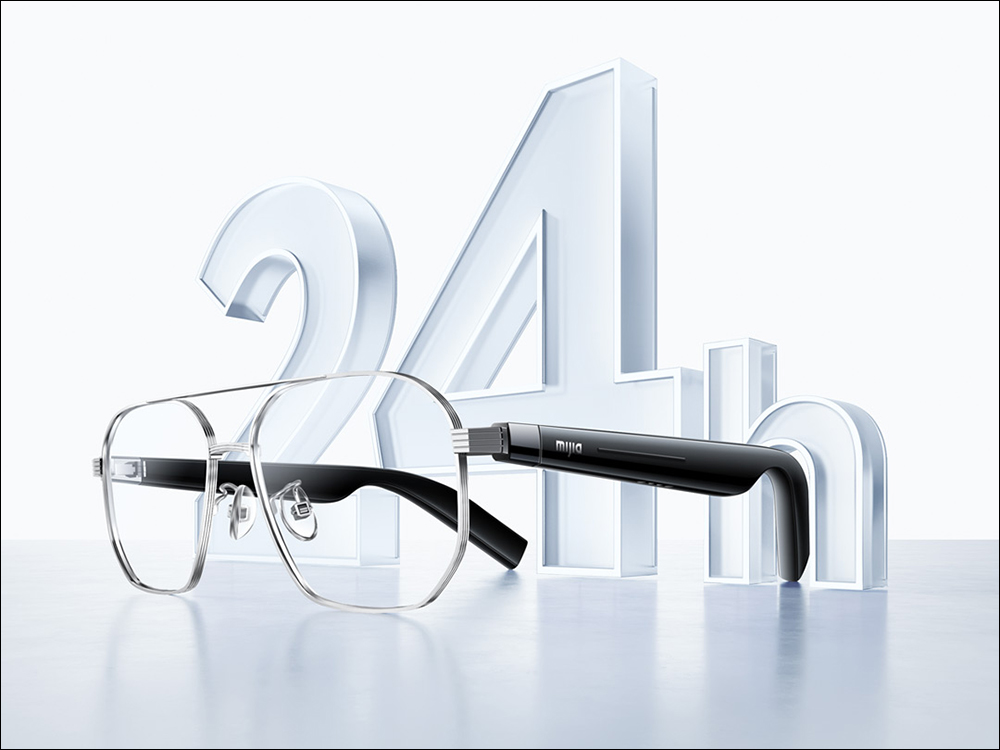 小米米家智慧音頻眼鏡悅享版推出！聲臨其「鏡」佩戴更舒適、24 小時全天候持久續航、通話降噪 - 電腦王阿達