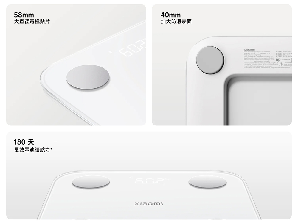小米 Xiaomi 體脂計 S400 將於 4/1 在台開賣！可分析 25 項身體組成指標，售價 495 元 - 電腦王阿達