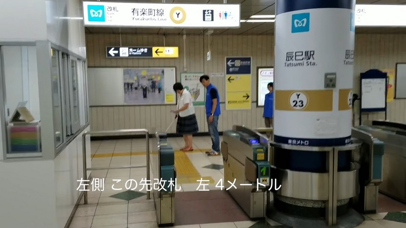 日本東京地鐵推出 QR cord 語音導航系統 視障人士搭車無障礙 - 電腦王阿達