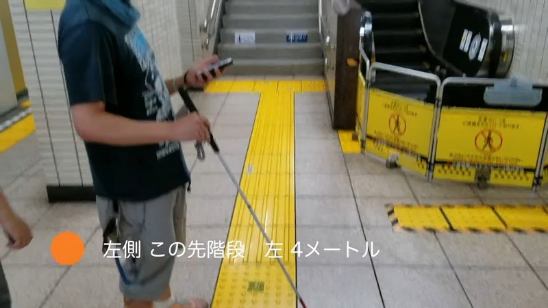 日本東京地鐵推出 QR code 語音導航系統 視障人士搭車無障礙 - 電腦王阿達