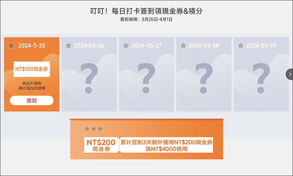 2024 米粉節即將於 4/1 晚間正式開跑!上百款小米熱銷商品優惠,活動懶人包搶先看 - 電腦王阿達 2024 米粉節即將於 4/1 晚間正式開跑!上百款小米熱銷商品優惠,活動懶人包搶先看 - 電腦王阿達