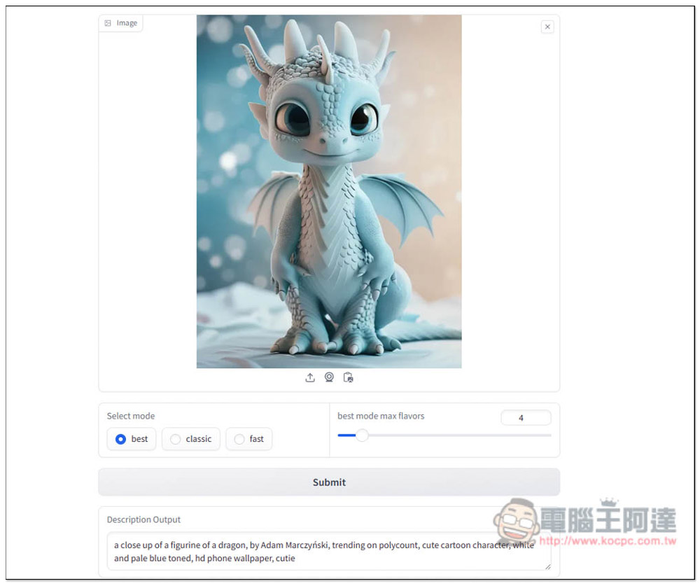 Image to SFX 圖片生成專屬 AI 音效,提供四種音訊生成模型 - 電腦王阿達 Image to SFX 圖片生成專屬 AI 音效,提供四種音訊生成模型 - 電腦王阿達