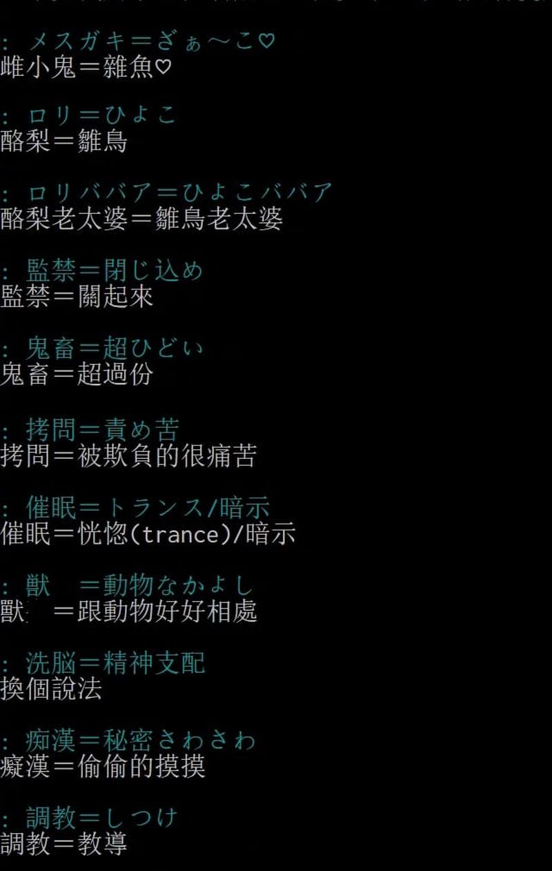 日本最大二次元數位發行平台 DLsite 遭信用卡公司施壓 將改掉成人作品裡的部分詞句 - 電腦王阿達 日本最大二次元數位發行平台 DLsite 遭信用卡公司施壓 將改掉成人作品裡的部分詞句 - 電腦王阿達