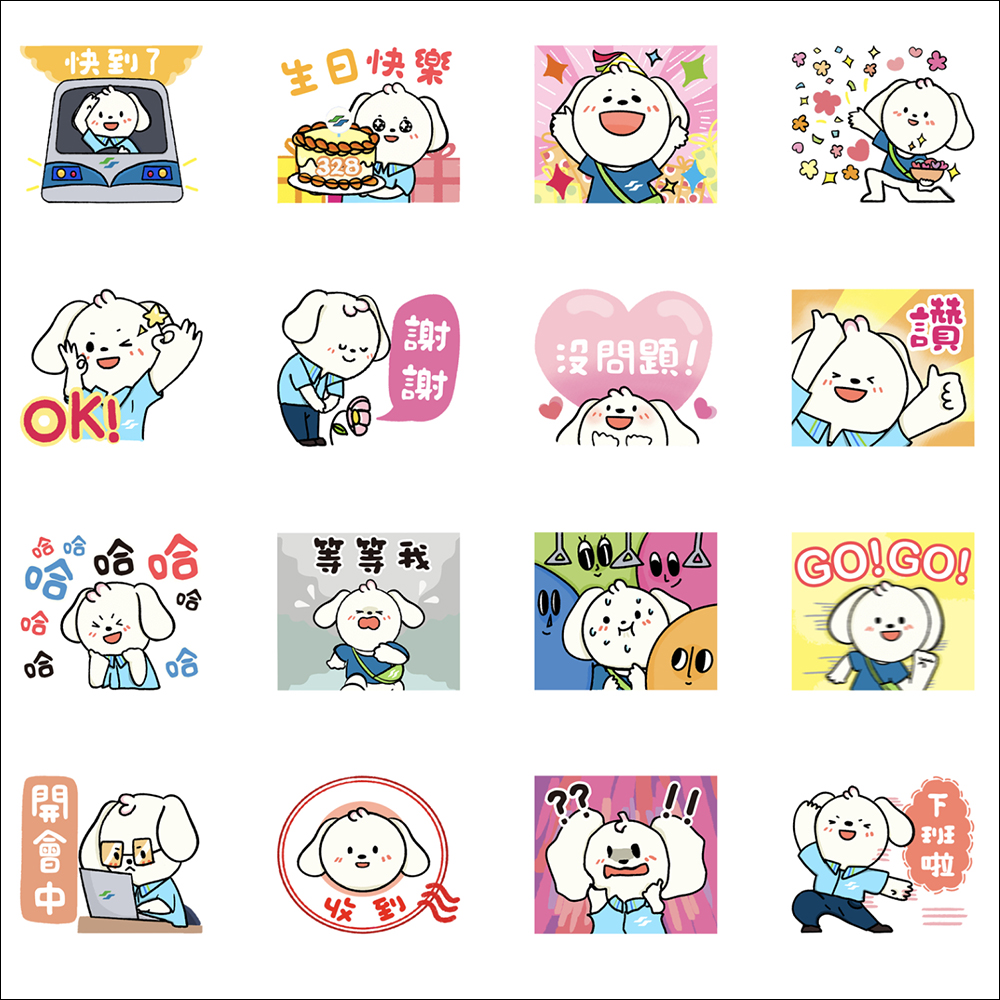 LINE 免費貼圖整理:20 款 LINE 貼圖限時免費下載 - 電腦王阿達 LINE 免費貼圖整理:20 款 LINE 貼圖限時免費下載 - 電腦王阿達