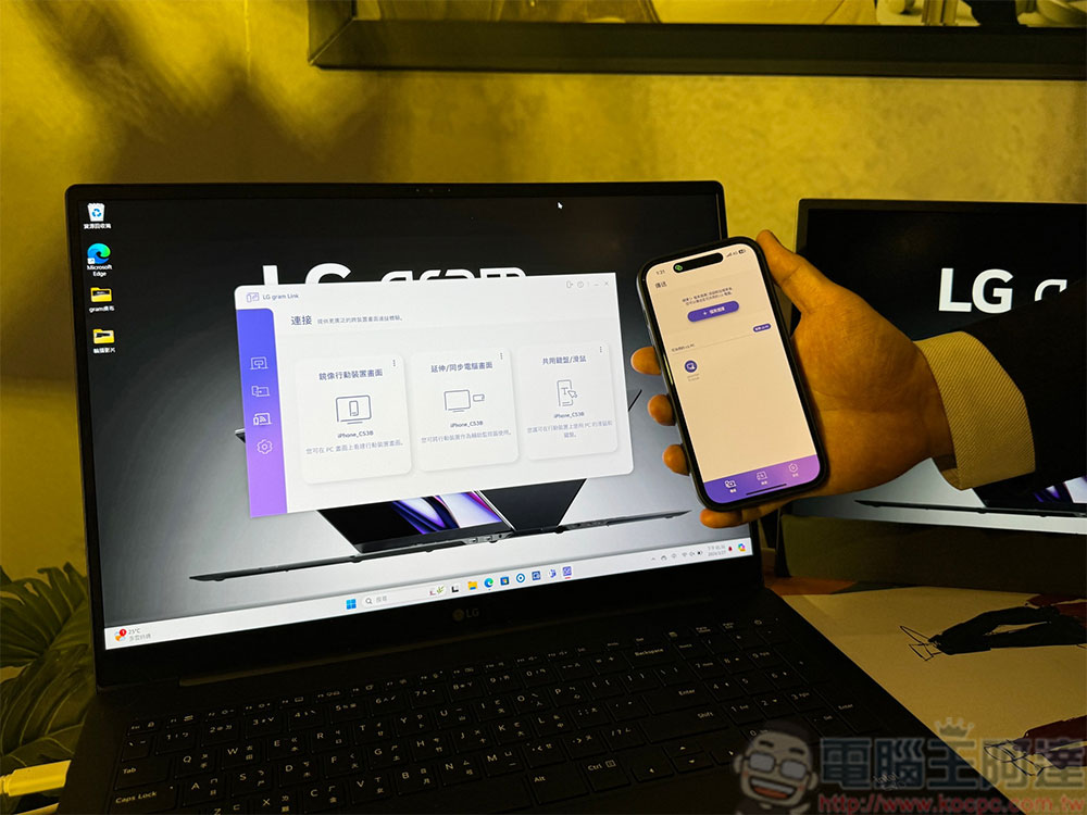 全球最輕 16 吋翻轉觸控筆電 LG gram Pro 2-in-1 與全新 LG gram Pro 系列在台上市 - 電腦王阿達 全球最輕 16 吋翻轉觸控筆電 LG gram Pro 2-in-1 與全新 LG gram Pro 系列在台上市 - 電腦王阿達