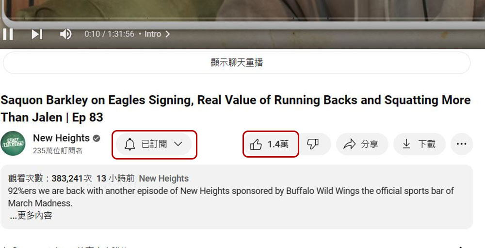 厭倦糟糕的 YouTube 推薦影片?你可以試試這些方法獲得更好的體驗 - 電腦王阿達 厭倦糟糕的 YouTube 推薦影片?你可以試試這些方法獲得更好的體驗 - 電腦王阿達