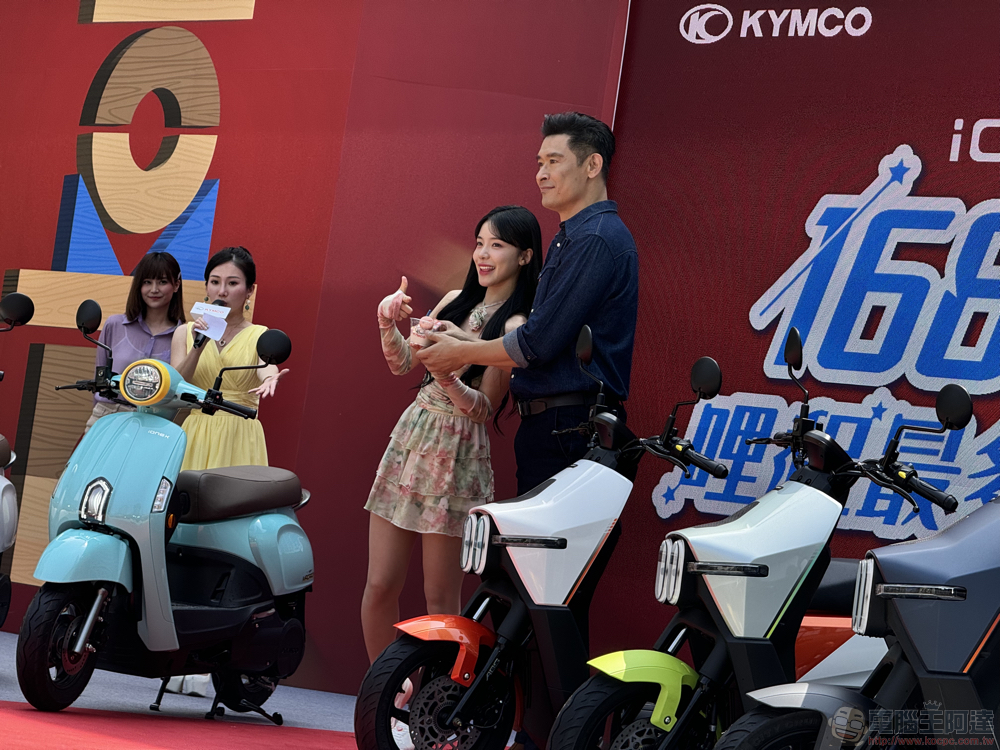 玩樂時尚兼具!光陽油電超 Fun 新車登場,請來李多慧推「168 哩多惠」電車優惠方案 - 電腦王阿達 玩樂時尚兼具!光陽油電超 Fun 新車登場,請來李多慧推「168 哩多惠」電車優惠方案 - 電腦王阿達