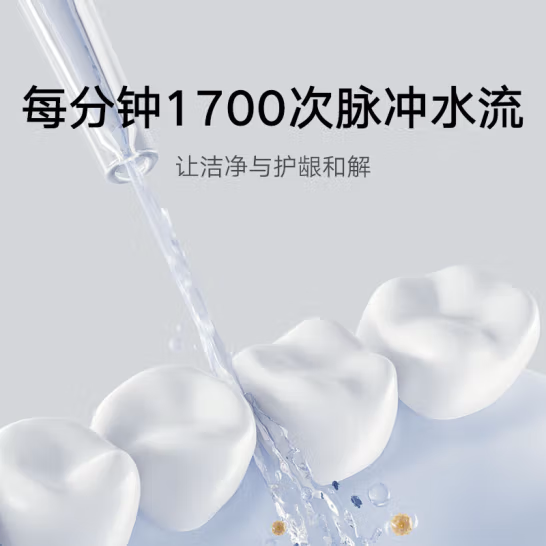 小米推出全新「米家便攜式沖牙器F400」,小沖瓶可抽拉,體積瞬間縮小好攜帶 - 電腦王阿達 小米推出全新「米家便攜式沖牙器F400」,小沖瓶可抽拉,體積瞬間縮小好攜帶 - 電腦王阿達