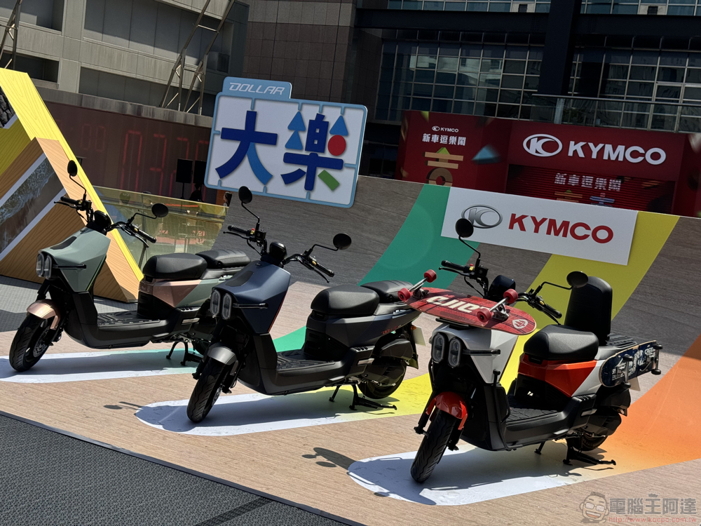 玩樂時尚兼具!光陽油電超 Fun 新車登場,請來李多慧推「168 哩多惠」電車優惠方案 - 電腦王阿達 玩樂時尚兼具!光陽油電超 Fun 新車登場,請來李多慧推「168 哩多惠」電車優惠方案 - 電腦王阿達