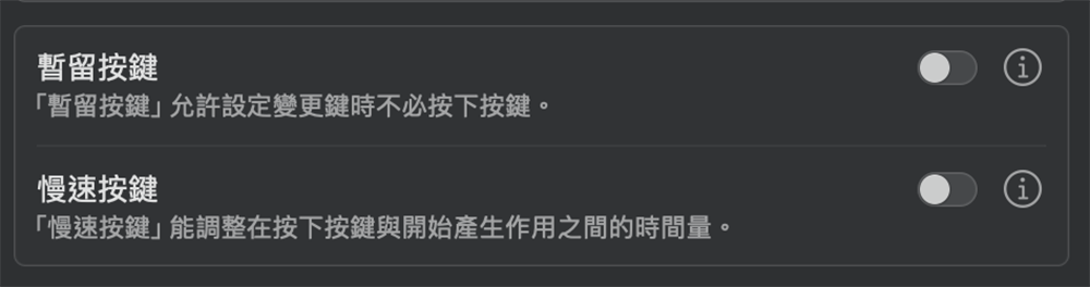 更進階實體鍵盤支援,Android 15 預覽版新增更友善的鍵盤相關設定 - 電腦王阿達 更進階實體鍵盤支援,Android 15 預覽版新增更友善的鍵盤相關設定 - 電腦王阿達