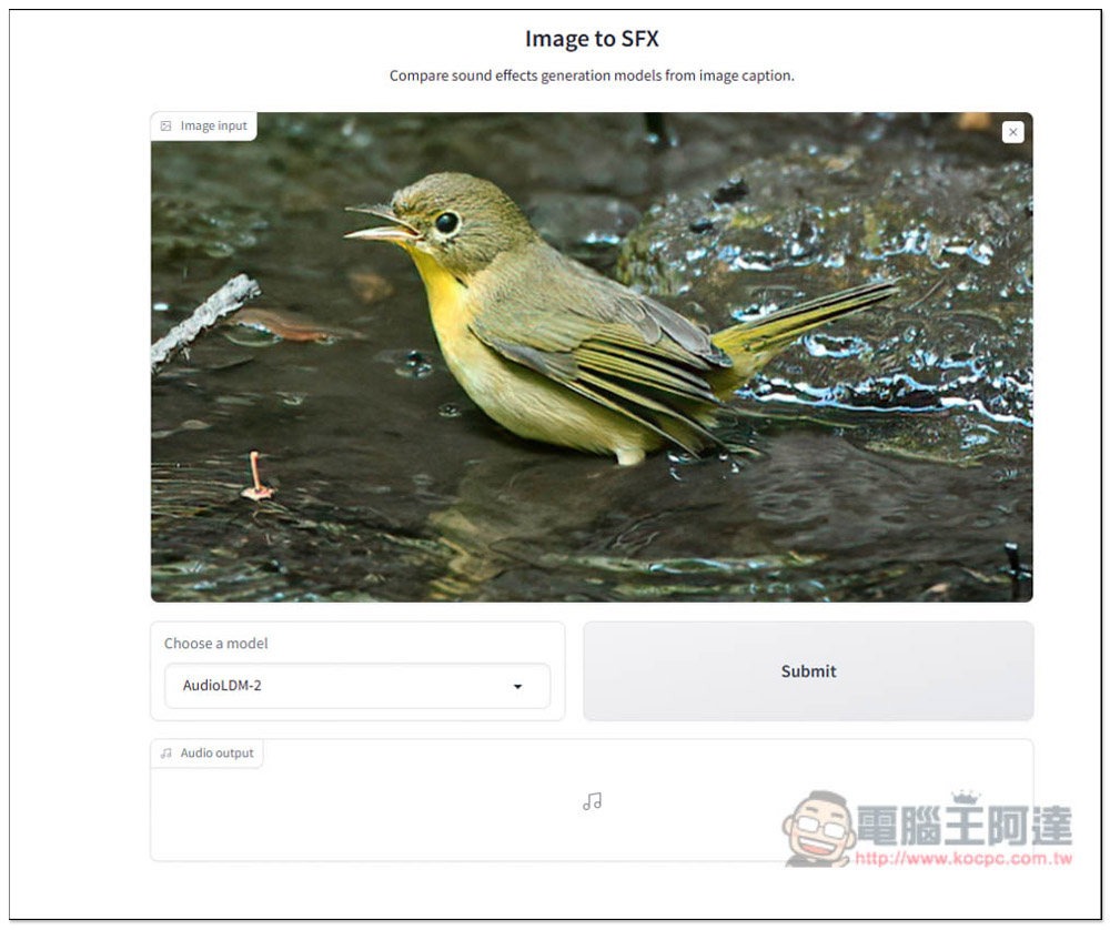 Image to SFX 圖片生成專屬 AI 音效,提供四種音訊生成模型 - 電腦王阿達 Image to SFX 圖片生成專屬 AI 音效,提供四種音訊生成模型 - 電腦王阿達