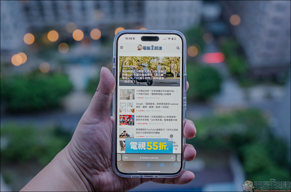 PRIIÖ iPhone 15 Pro Echo系列透明保護殼開箱|獨家專利隱藏式揚聲槽設計、超強磁吸功能,附贈防水袋掛繩與抗藍光保護貼! - 電腦王阿達 PRIIÖ iPhone 15 Pro Echo系列透明保護殼開箱|獨家專利隱藏式揚聲槽設計、超強磁吸功能,附贈防水袋掛繩與抗藍光保護貼! - 電腦王阿達