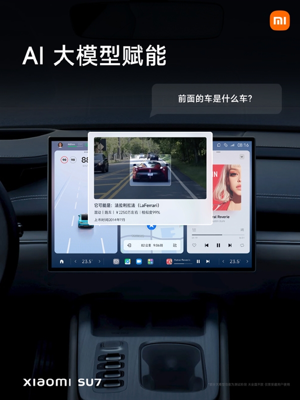 小米 SU7 電動車正式發表!21.59 萬人民幣起比特斯拉還便宜,共有三款車型 - 電腦王阿達 小米 SU7 電動車正式發表!21.59 萬人民幣起比特斯拉還便宜,共有三款車型 - 電腦王阿達