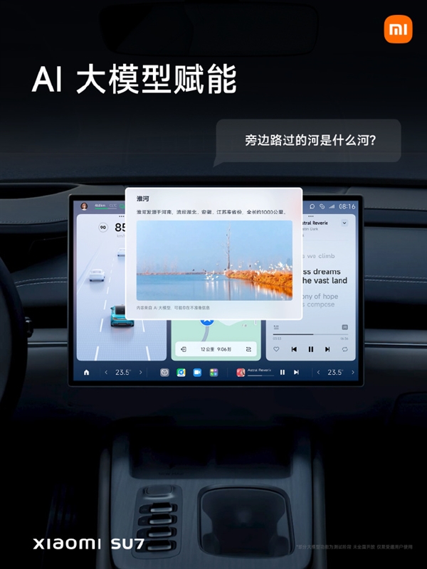 小米 SU7 電動車正式發表！21.59 萬人民幣起比特斯拉還便宜，共有三款車型 - 電腦王阿達