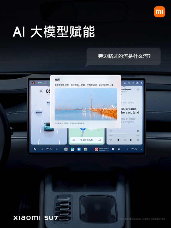 小米 SU7 電動車正式發表!21.59 萬人民幣起比特斯拉還便宜,共有三款車型 - 電腦王阿達 小米 SU7 電動車正式發表!21.59 萬人民幣起比特斯拉還便宜,共有三款車型 - 電腦王阿達