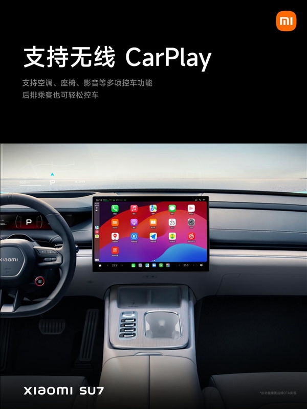 小米 SU7 電動車正式發表!21.59 萬人民幣起比特斯拉還便宜,共有三款車型 - 電腦王阿達 小米 SU7 電動車正式發表!21.59 萬人民幣起比特斯拉還便宜,共有三款車型 - 電腦王阿達
