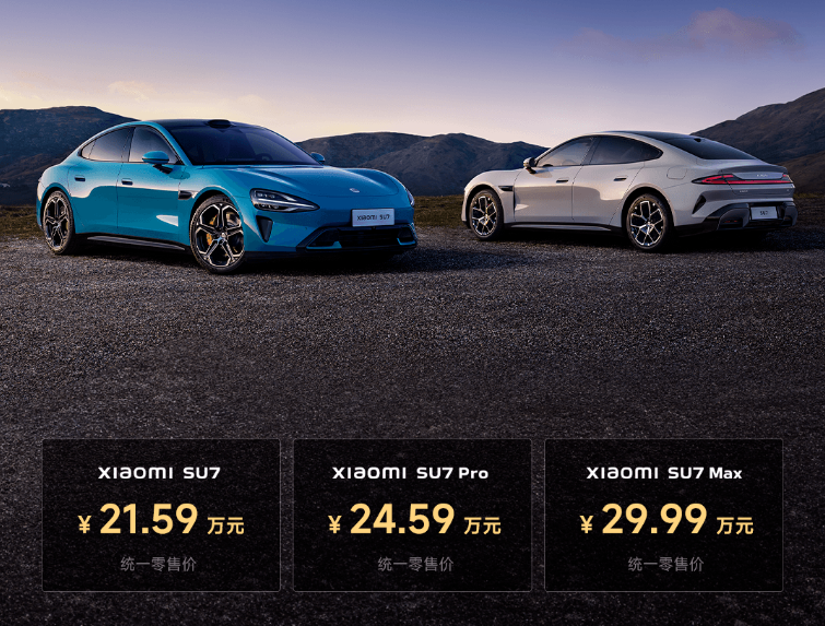 小米 SU7 電動車正式發表!21.59 萬人民幣起比特斯拉還便宜,共有三款車型 - 電腦王阿達 小米 SU7 電動車正式發表!21.59 萬人民幣起比特斯拉還便宜,共有三款車型 - 電腦王阿達