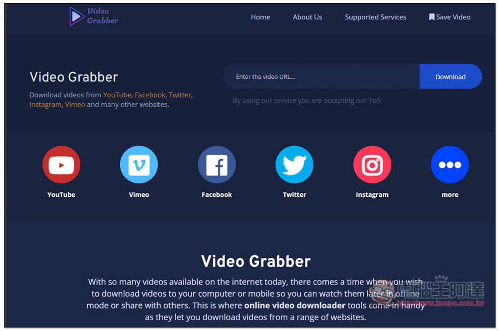 Video Grabber 網路影片下載免費工具，支援 YouTube、FB、TikTok 等十幾個網站 - 電腦王阿達