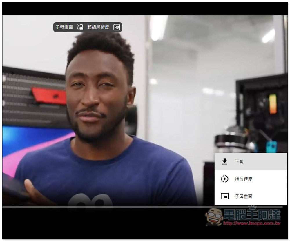 Video Grabber 網路影片下載免費工具,支援FB、TikTok 等十幾個網站 - 電腦王阿達 Video Grabber 網路影片下載免費工具,支援FB、TikTok 等十幾個網站 - 電腦王阿達