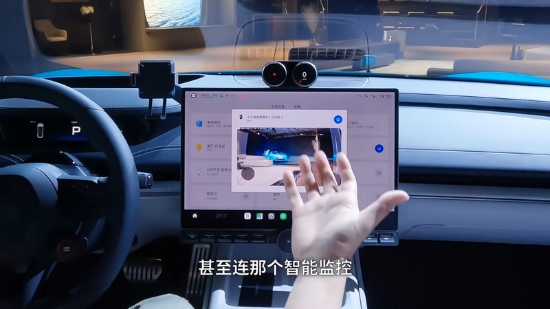 中國試車博主開箱小米 SU7 內部裝飾 - 電腦王阿達 中國試車博主開箱小米 SU7 內部裝飾 - 電腦王阿達